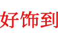 佛山好饰到不锈钢